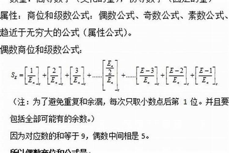 怎么看八字的印旺不旺？