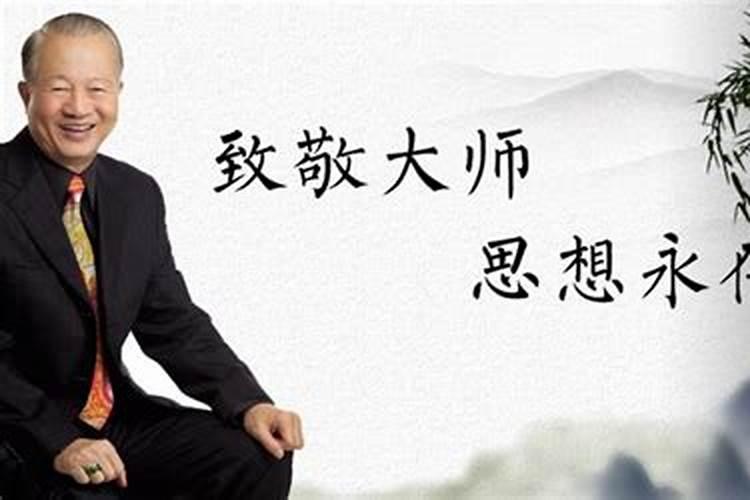 曾仕强讲生肖鸡