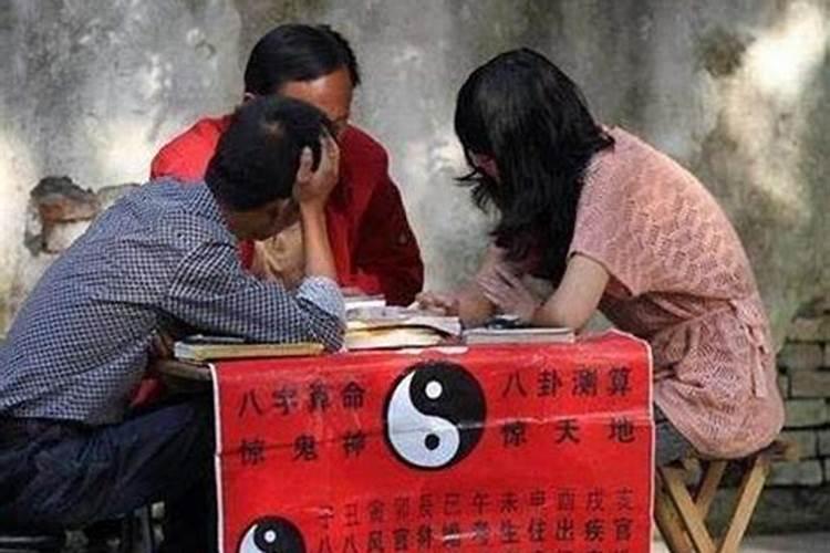 祖上女性婚姻不顺