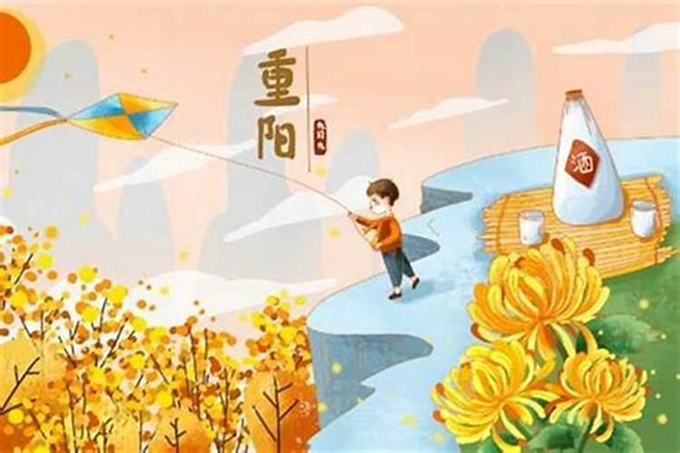 九月初九重阳节需要烧纸吗？