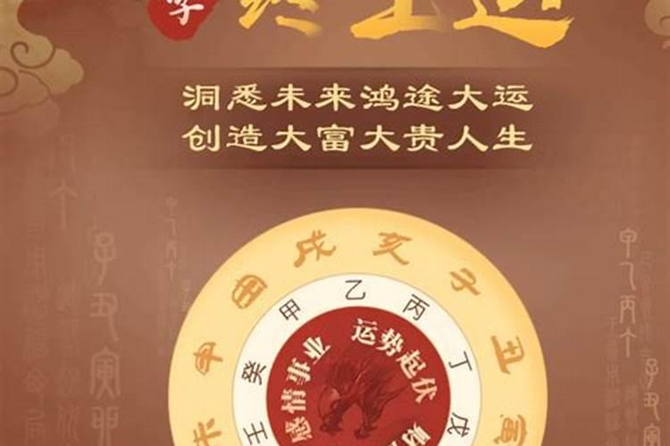 1985年出生月份运势