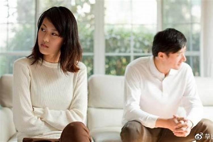 做法事让人分手