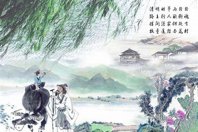清明节来历清明节的历史