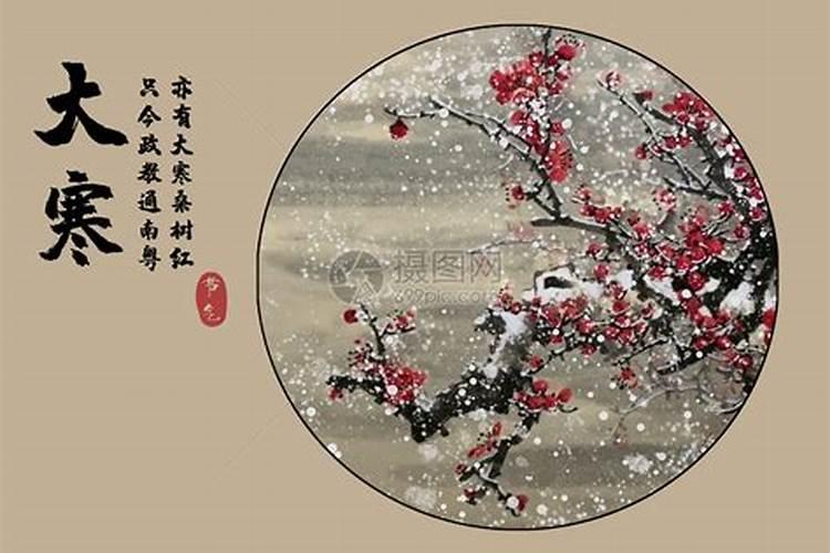 寒梅腊月意思