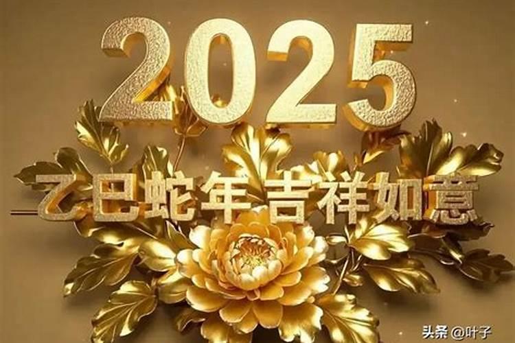 本命年去哪化解太岁？