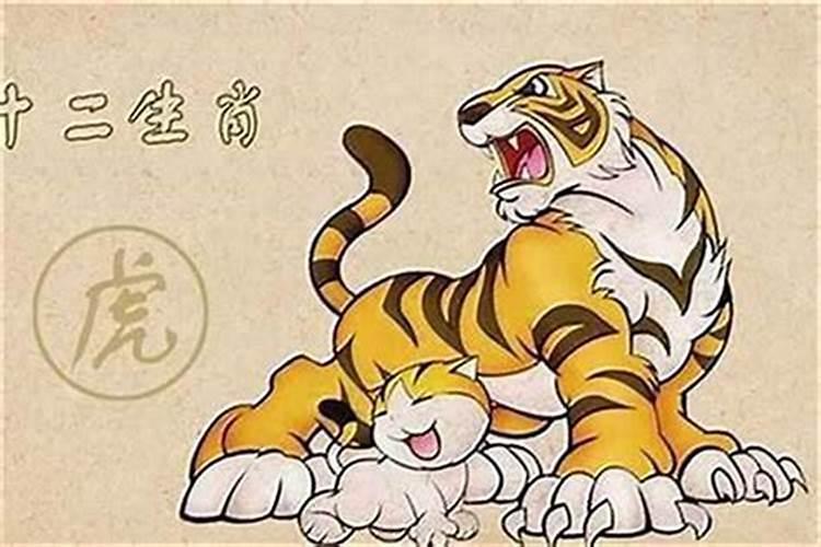 属虎本命年结婚有什么说法？