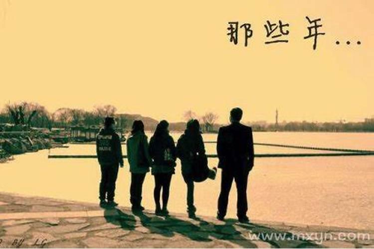 梦见很多老同学相聚？