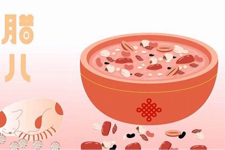 在腊八节要做什么？