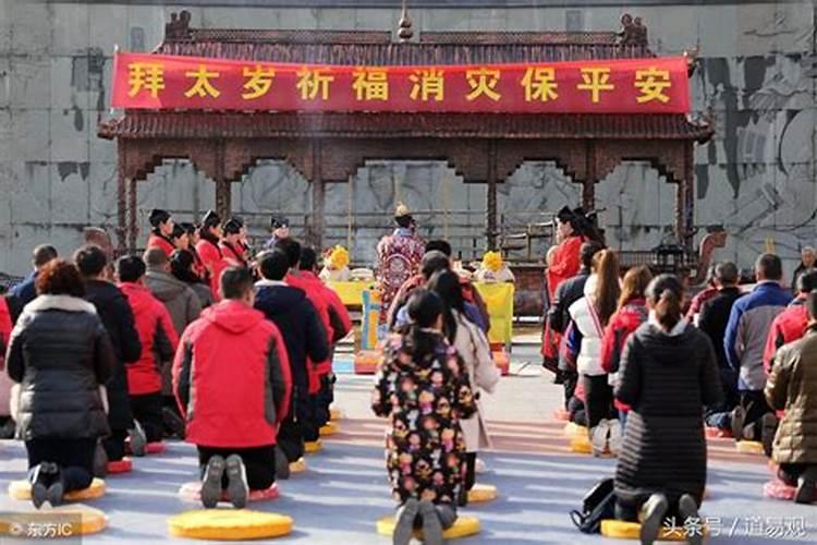 立春后可以拜太岁吗？