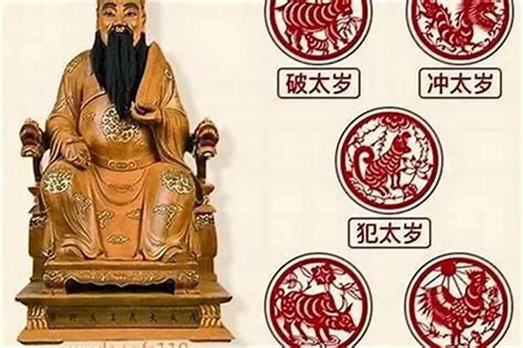 搬家犯太岁的能去吗？