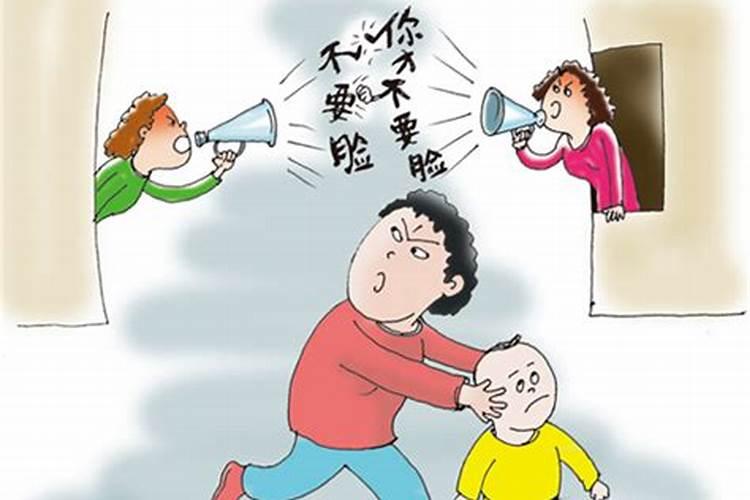 梦见邻居来我家吵架
