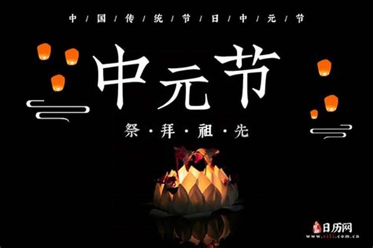 中元节上坟提前多久可以？