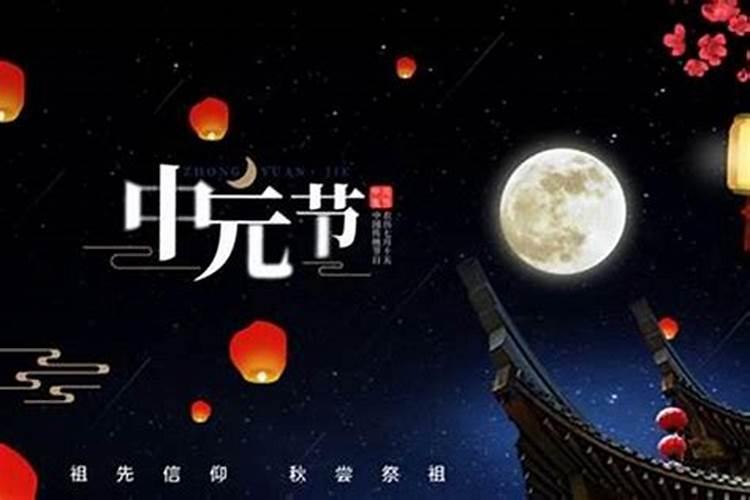 鬼节几月结束？