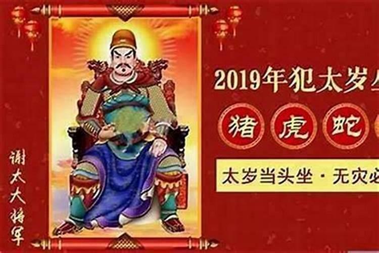 如何破太岁2026属狗？