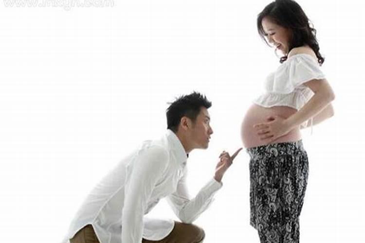 梦到老婆怀孕了周公解梦