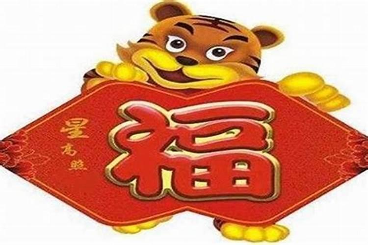 属虎36岁女人本命年大忌