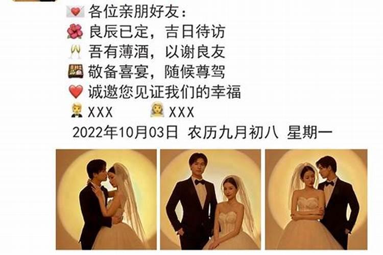 运势不好发什么朋友圈？