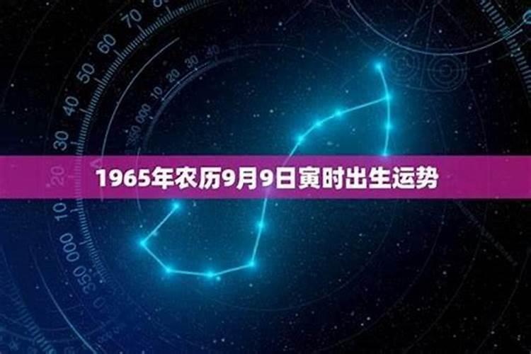 1965年出生今年十一月运势