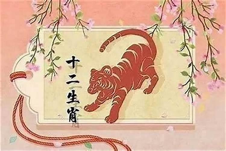 本命年运气都很差吗属虎男？