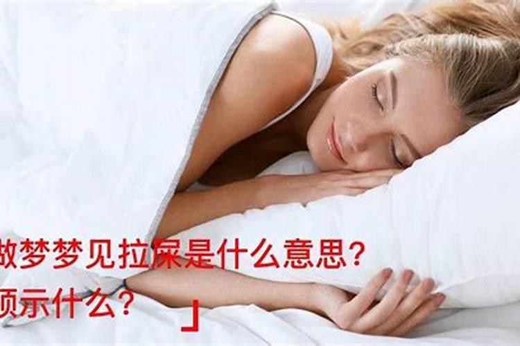 做梦拉屎什么意思？