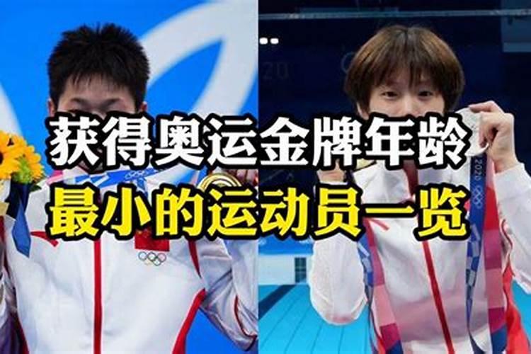 奥运比赛最小年龄限制