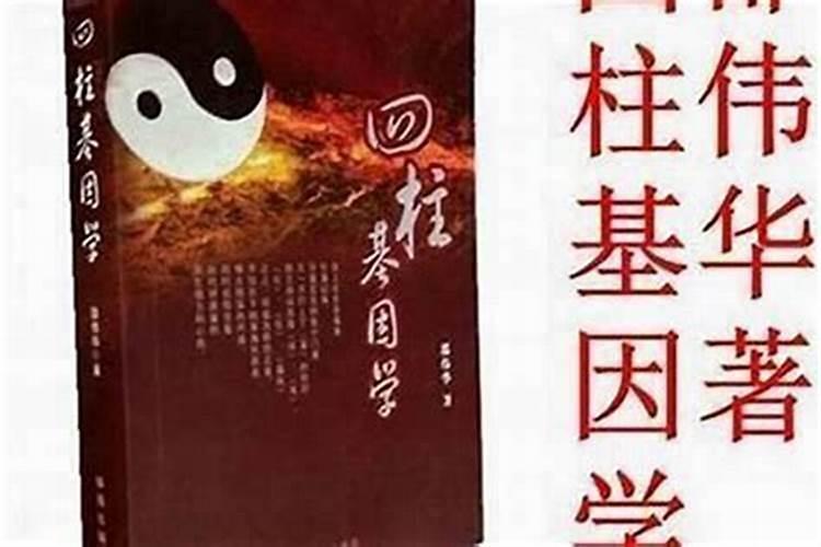 八字什么叫无情之合？