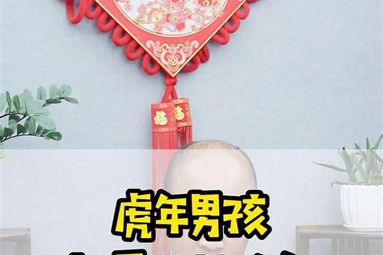 男孩取名虎年宝宝粘语