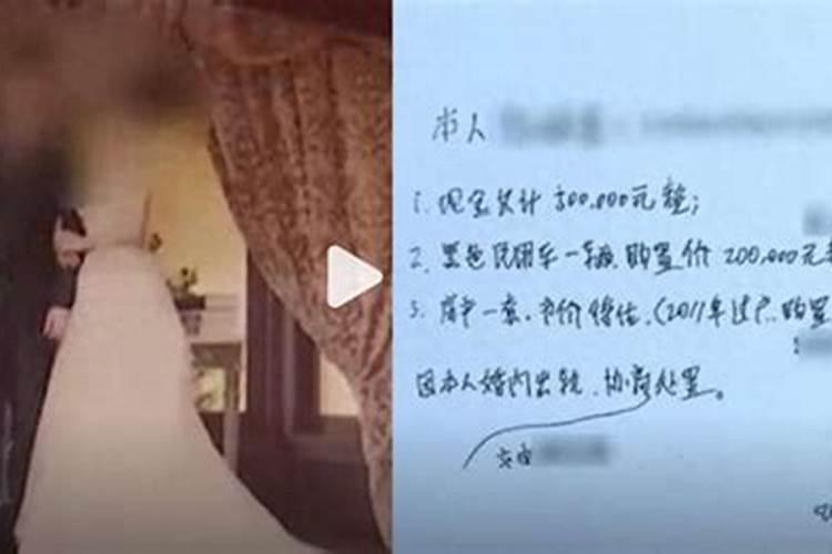 梦见把出轨的丈夫杀了