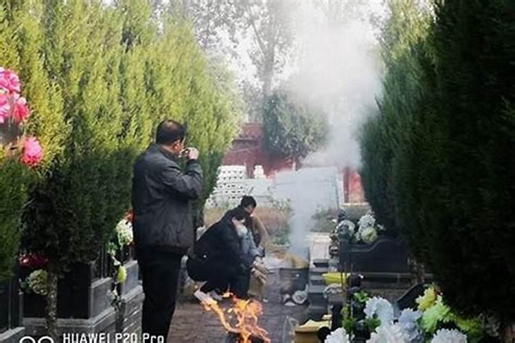 十月初一都是什么地方祭坟？