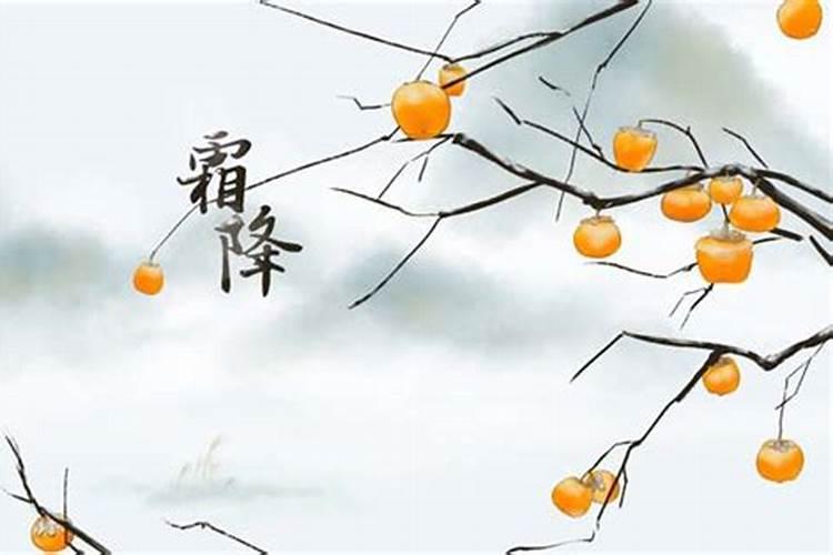 冬至以后有几个节气？