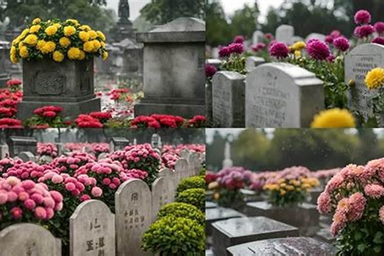 清明节为了祭奠