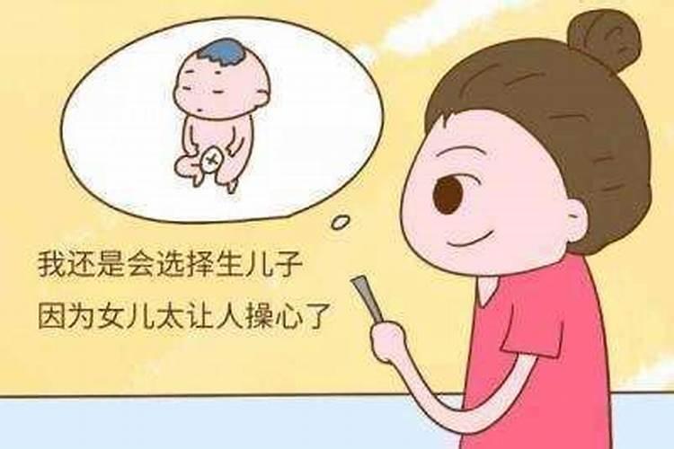 单身女生梦到自己生了个女儿