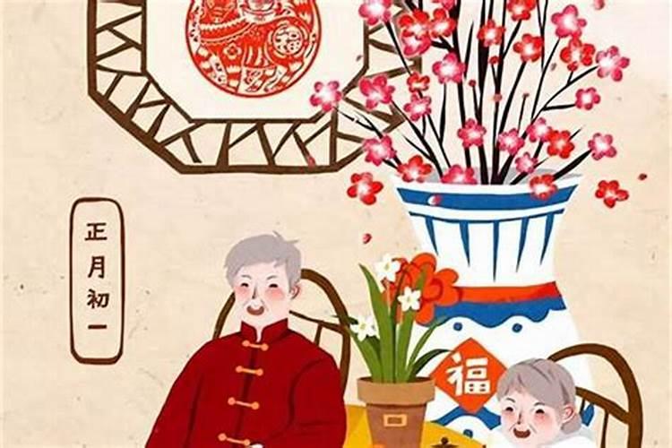 余姚正月初一的节日和风俗