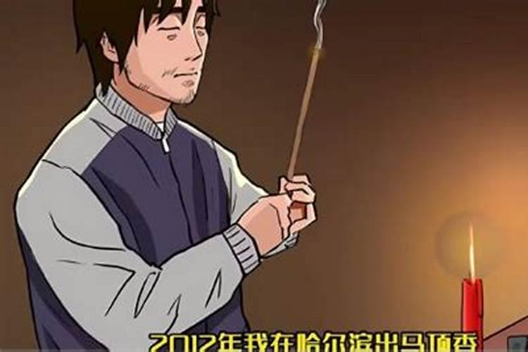 做法事有真的吗？