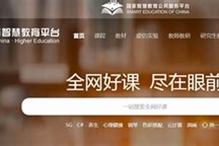 旺学业创建班级怎么退出？