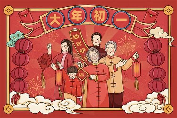 正月初一风俗的寓意和来历