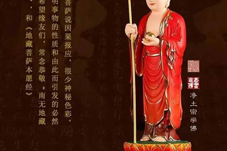 哪位菩萨超度堕胎婴灵？