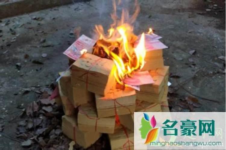 腊月十四给先人烧纸好吗？