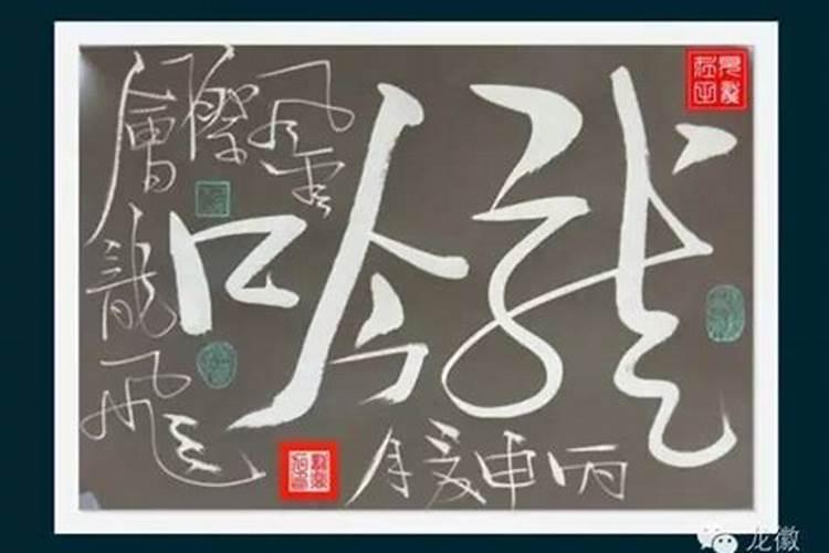 命理400条断语