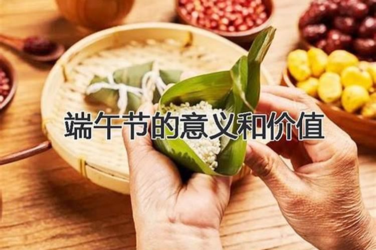 元宵节和端午节哪个重要？
