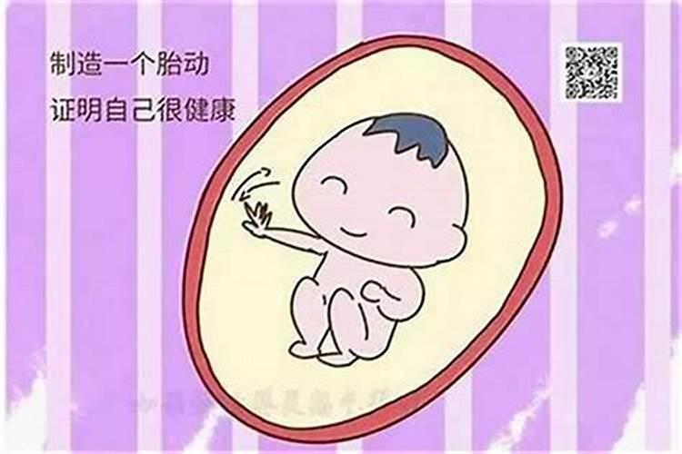 如何在家堕胎婴灵？