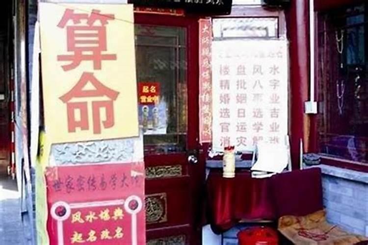 怀化哪里有算命比较准灵验的地方？