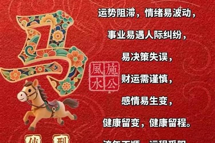 鼠今年犯太岁吗2026？