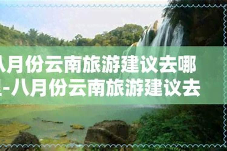 南宁八月十五去哪里玩好？