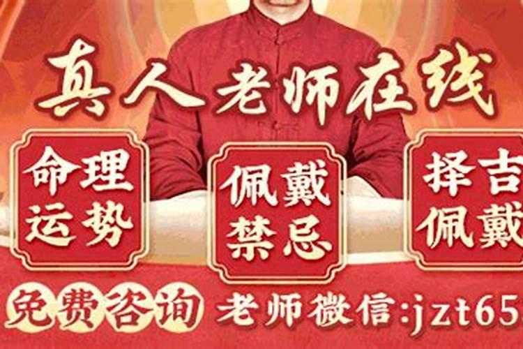 破太岁怎么看吉日和忌日？