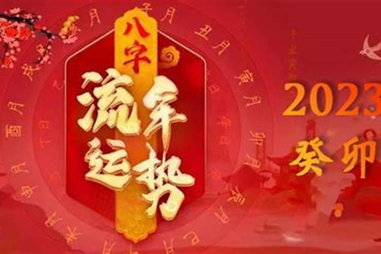 立春增加财运