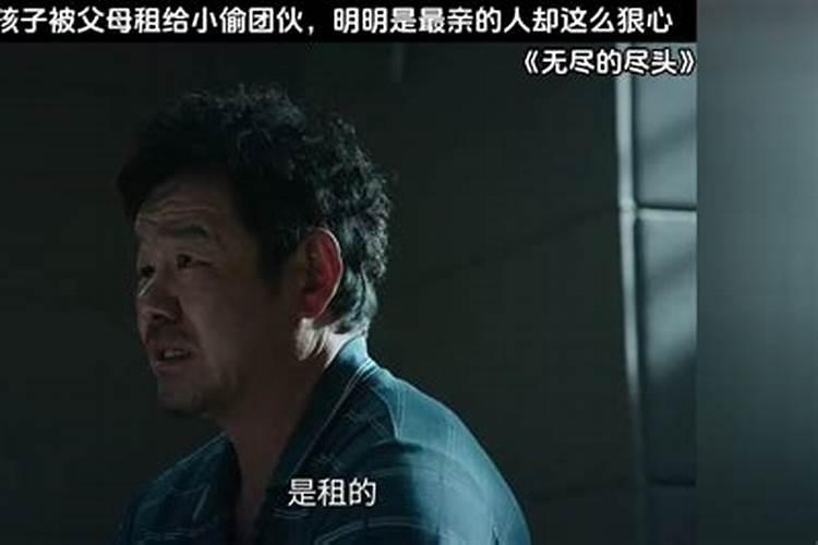 梦见弟弟是小偷团伙的人