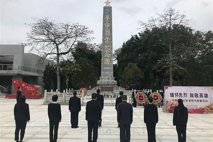 清明节祭奠烈士活动议程