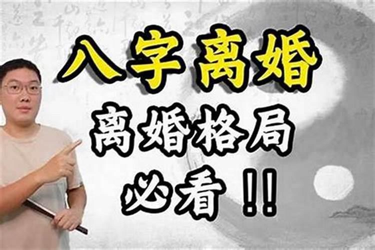 八字不合却很幸福