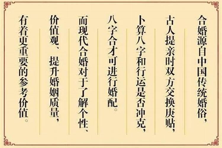 八字伤官女婚姻幸福吗？